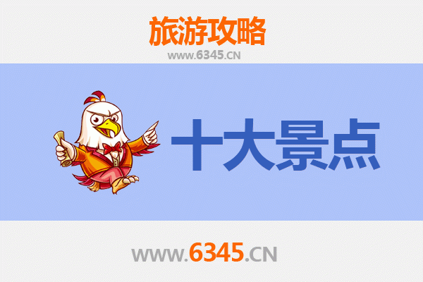 莱芜钢城旅游景点大全：工业文化与自然风光的完美融合