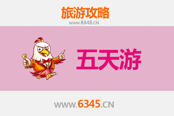 莱芜钢城五天四夜深度游攻略：工业风情与自然奇观的完美融合