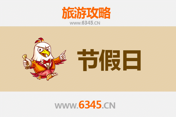 莱芜钢城出发：承德避暑山庄清凉之旅全攻略