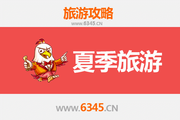 莱芜钢城夏季避暑全攻略：工业风情与自然清凉的完美融合
