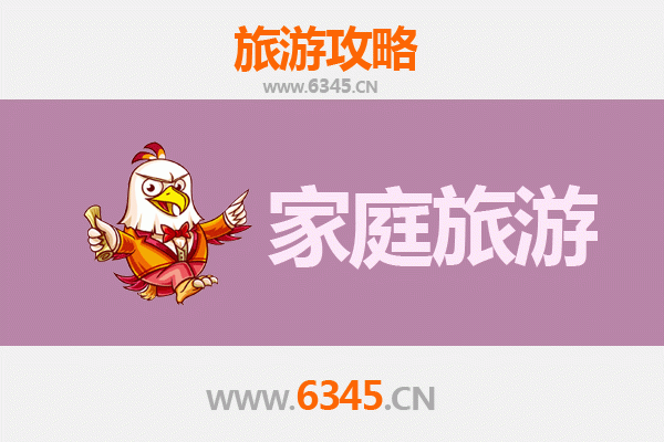 莱芜钢城家庭旅游全攻略：工业风情与自然乐趣的完美融合