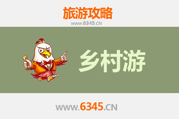 莱芜钢城乡村旅游精品线路推荐：探寻钢铁文化与田园风光的完美融合